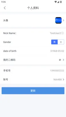 ��ͨ�ﰲ׿���ֻ���v2.0.0.20260617 �ٷ������ͼ