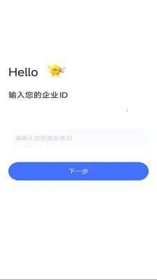 ��ͨ�ﰲ׿���ֻ���v2.0.0.20260617 �ٷ������ͼ