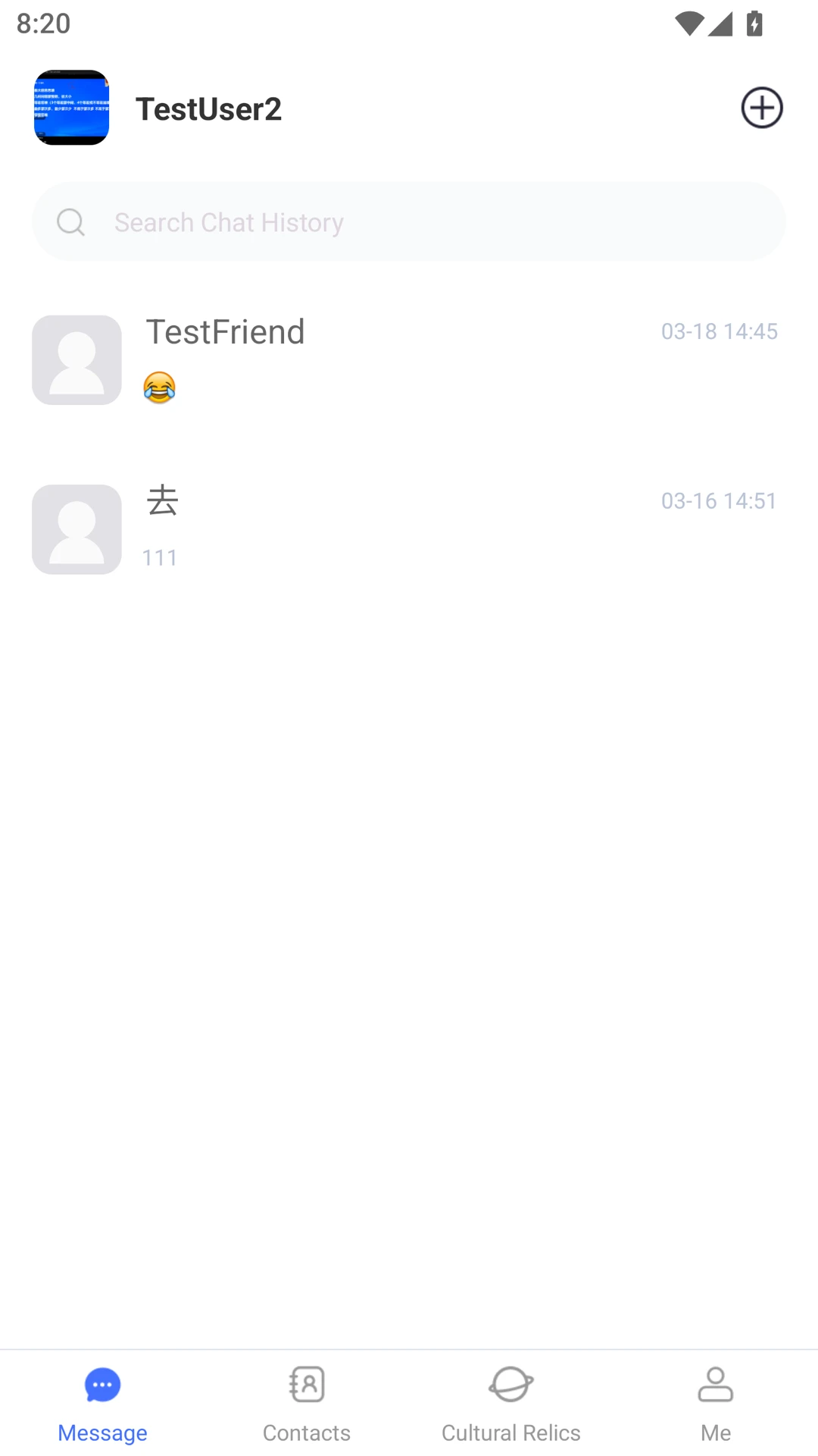 企通达安卓版手机版 企通达安卓版手机版