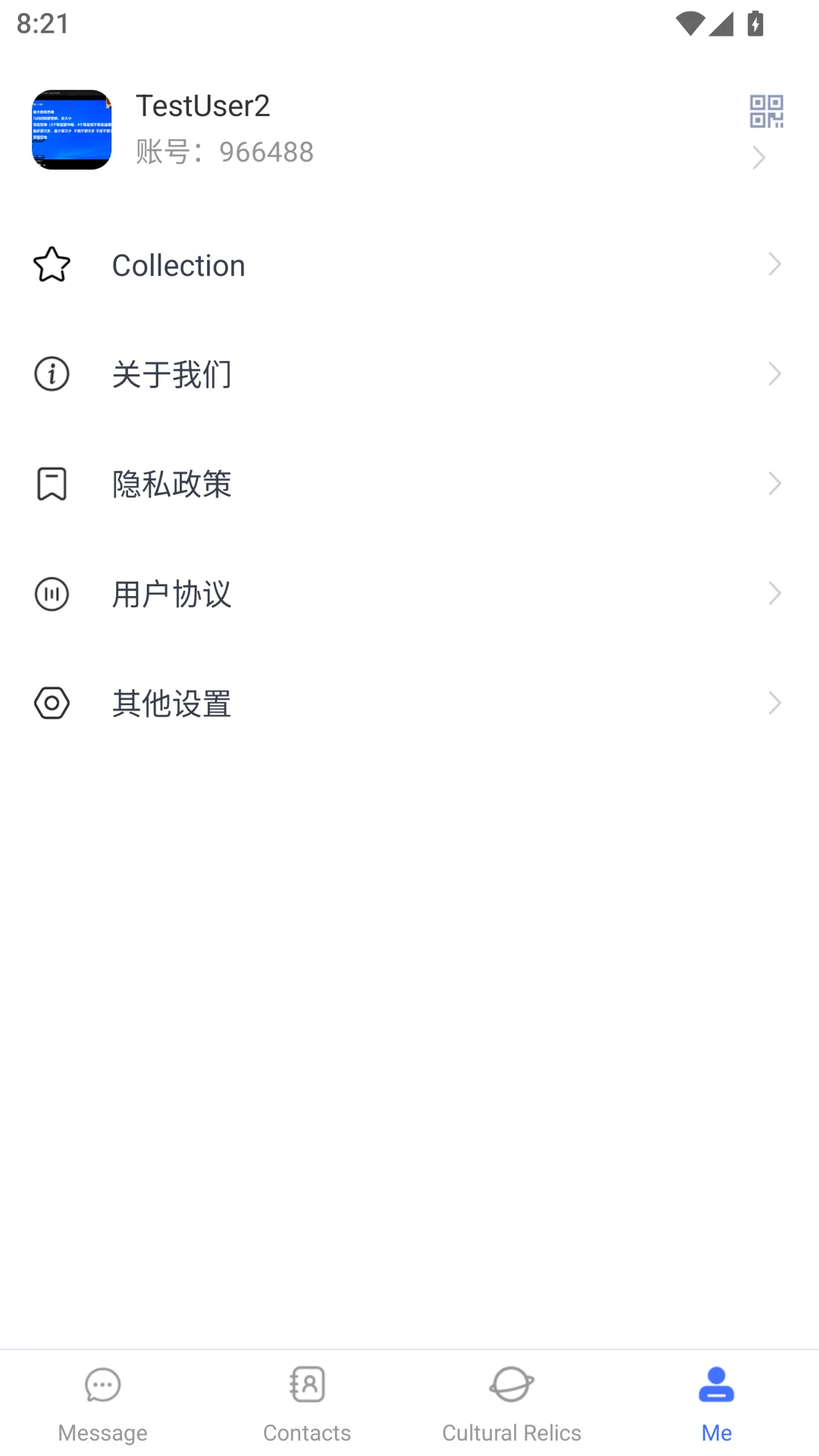 企通达安卓版手机版 企通达安卓版手机版