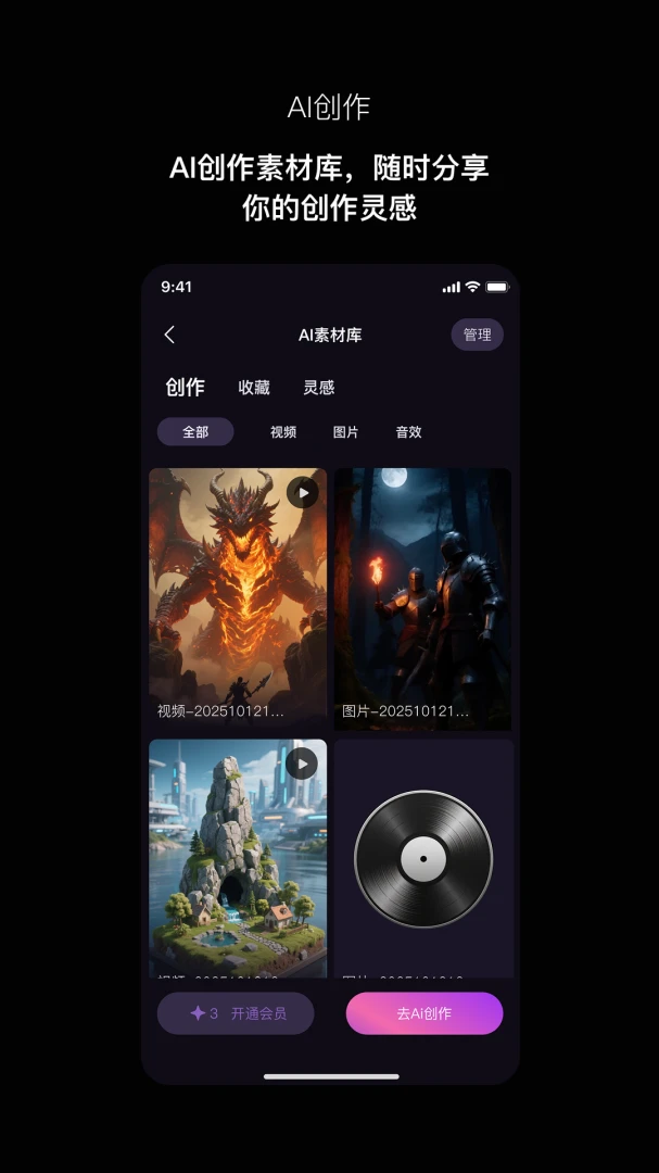 Ѱ�v1.1.5 �ٷ������ͼ