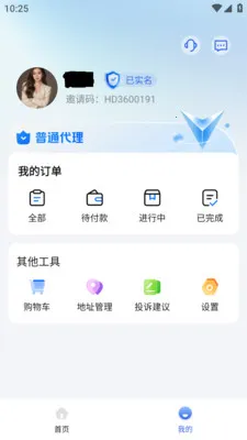 �춥�۳�Prov1.1.7 �ٷ������ͼ