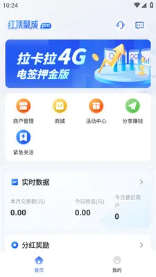 �춥�۳�Prov1.1.7 �ٷ������ͼ