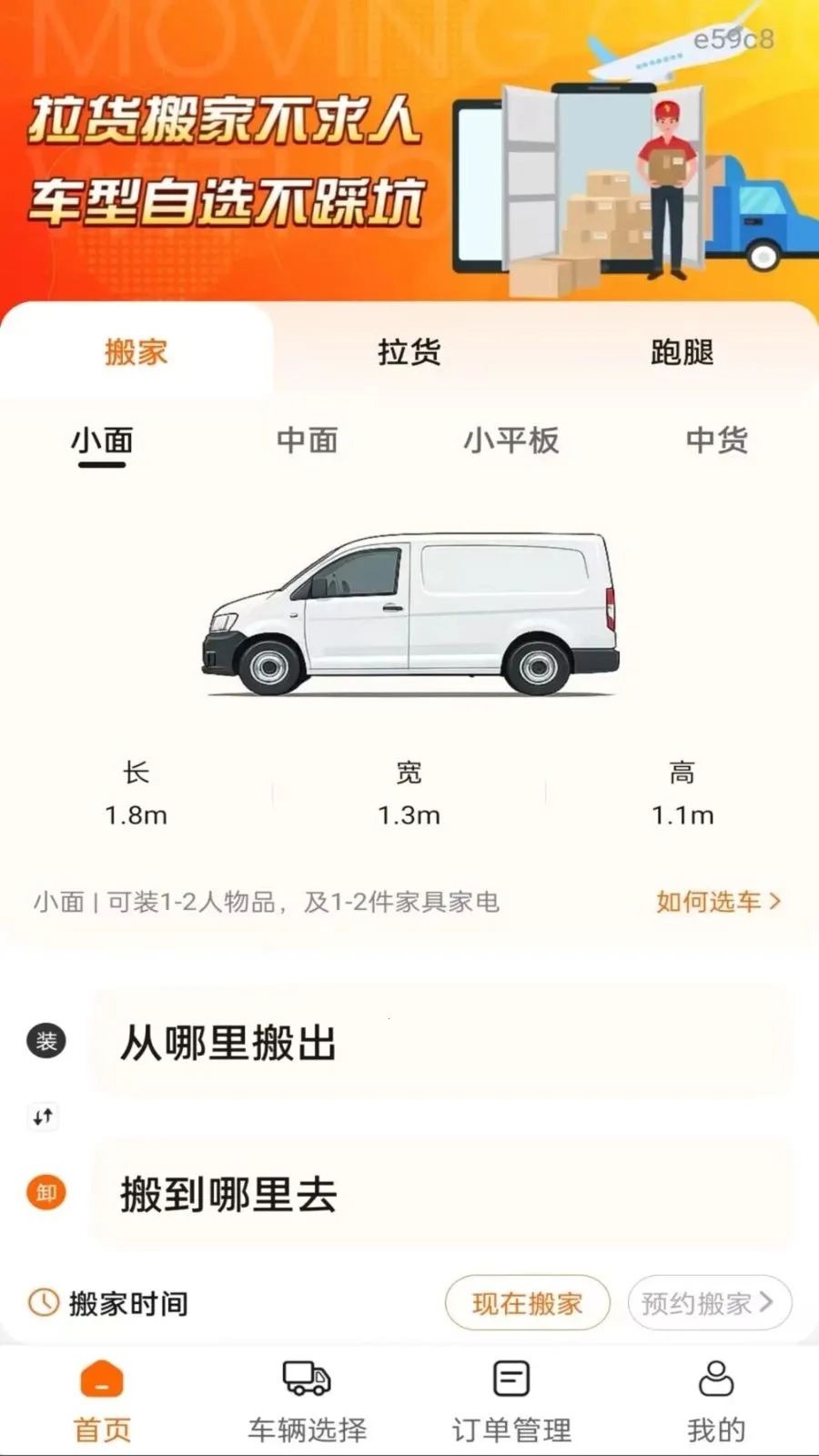 �������ͨ2026���°汾v1.0.1 ��׿���ͼ