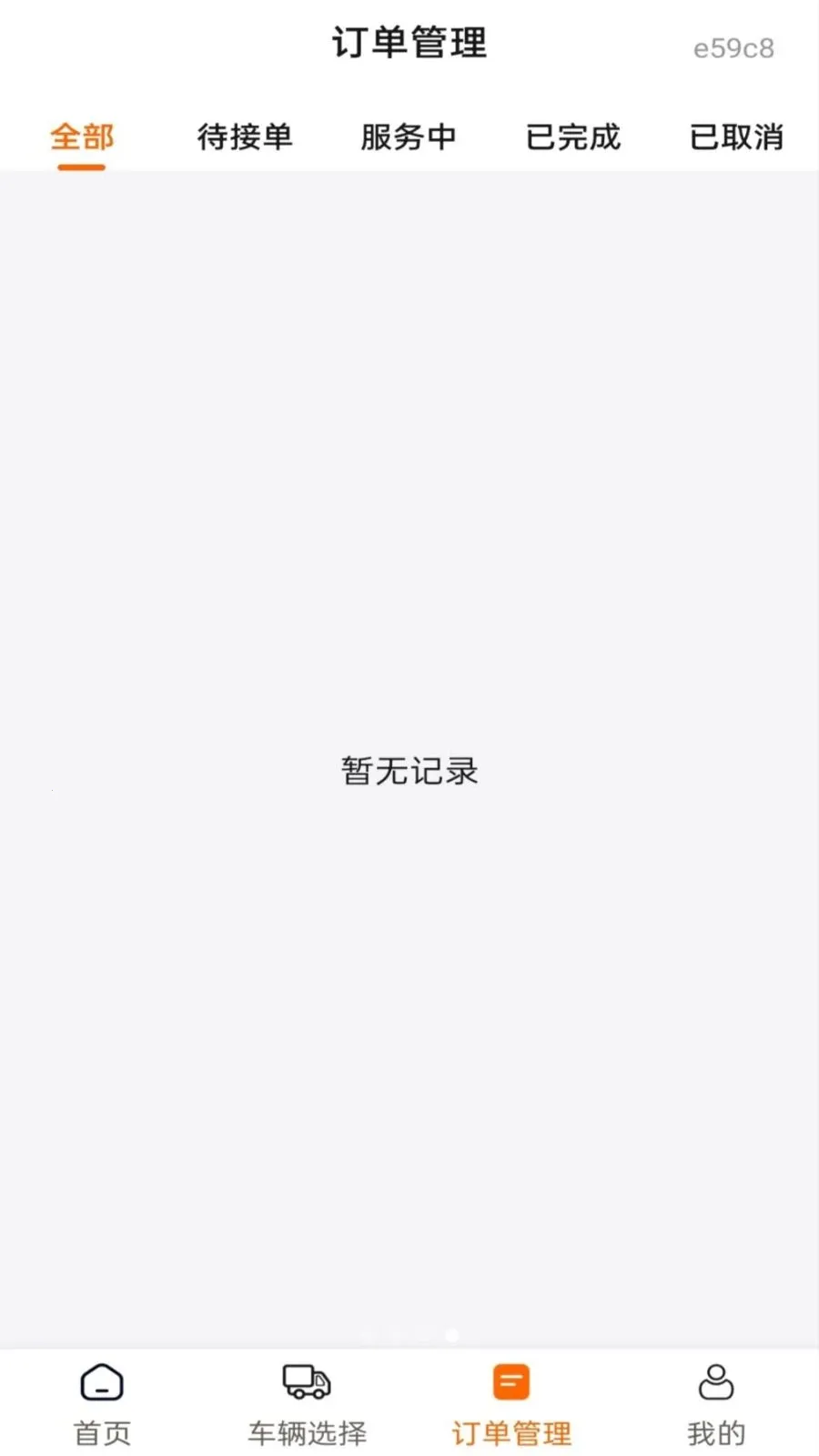 �������ͨ2026���°汾v1.0.1 ��׿���ͼ