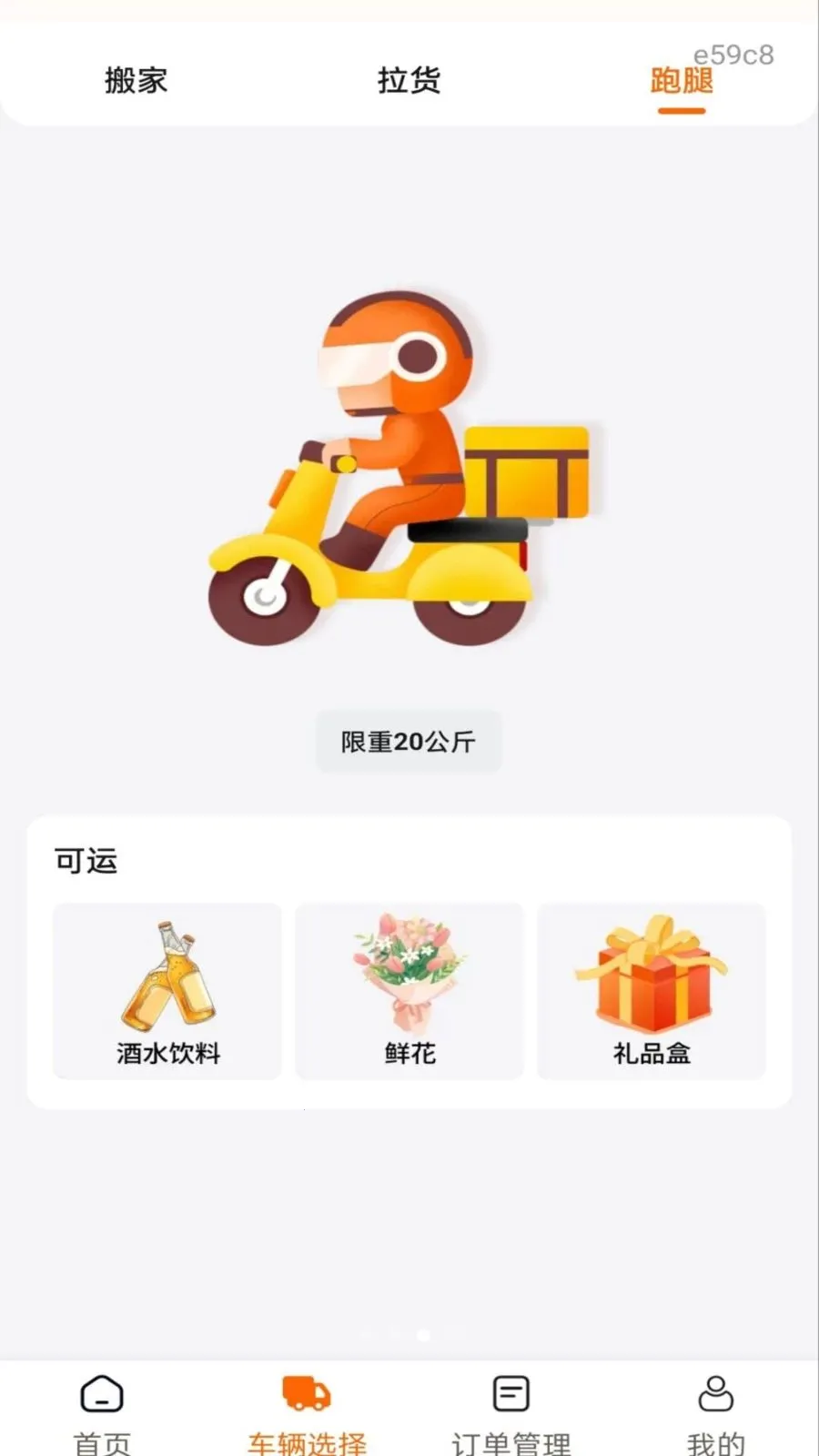�������ͨ2026���°汾v1.0.1 ��׿���ͼ