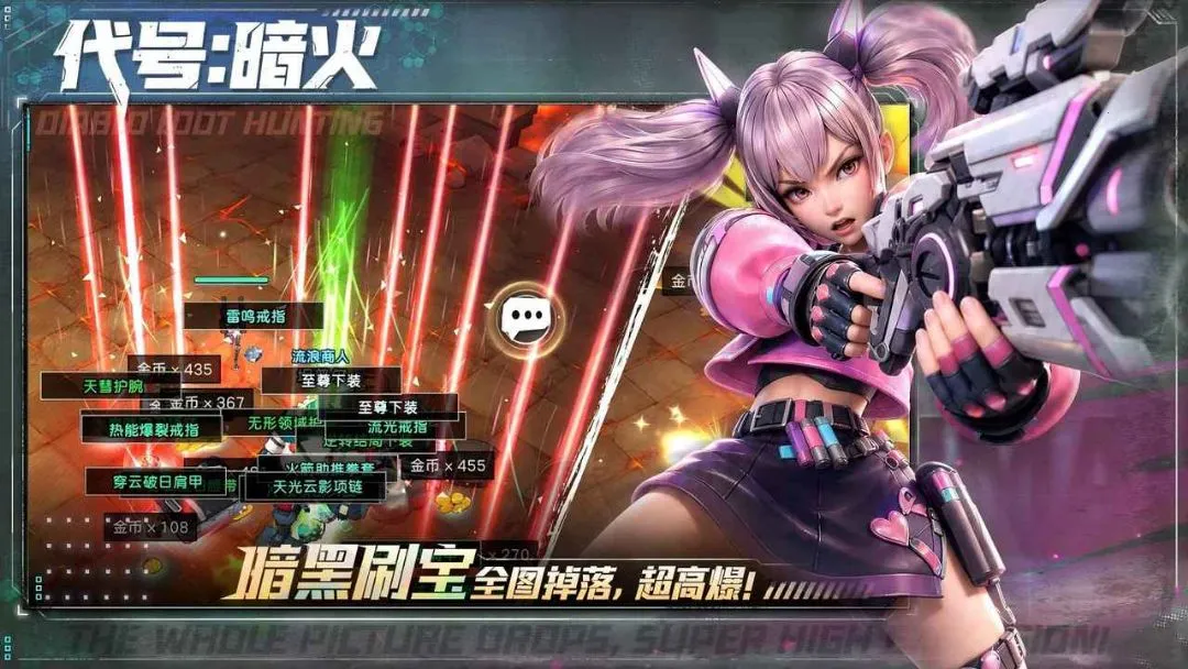 ����:����v1.1.2 �ٷ������ͼ