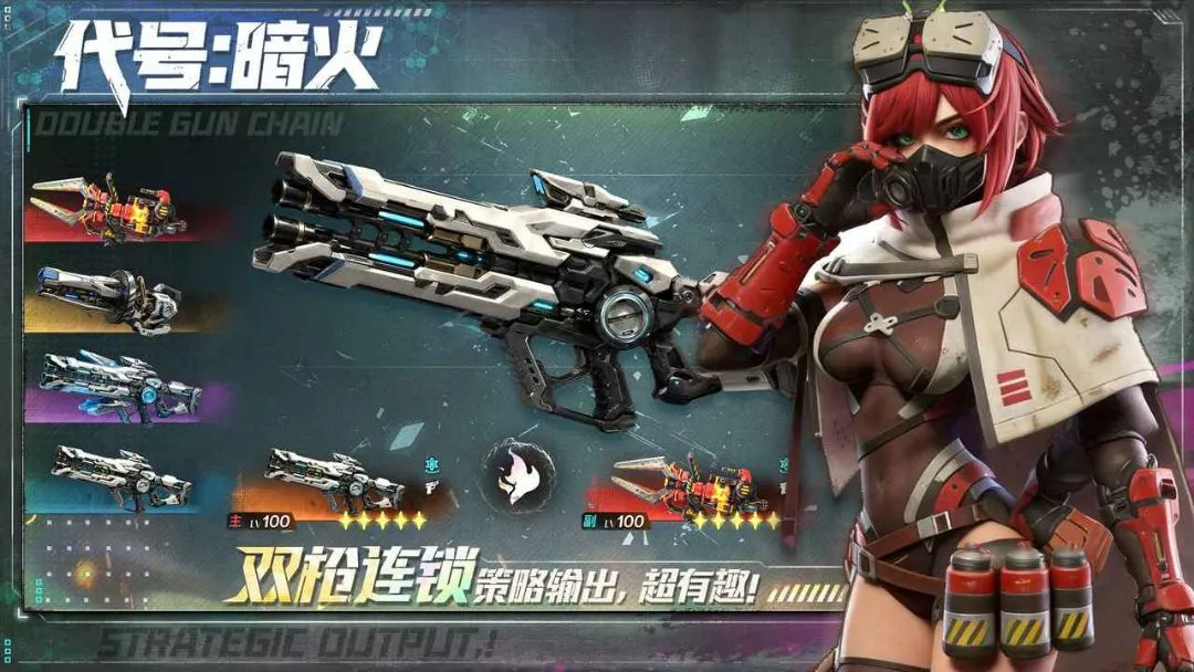 ����:����v1.1.2 �ٷ������ͼ