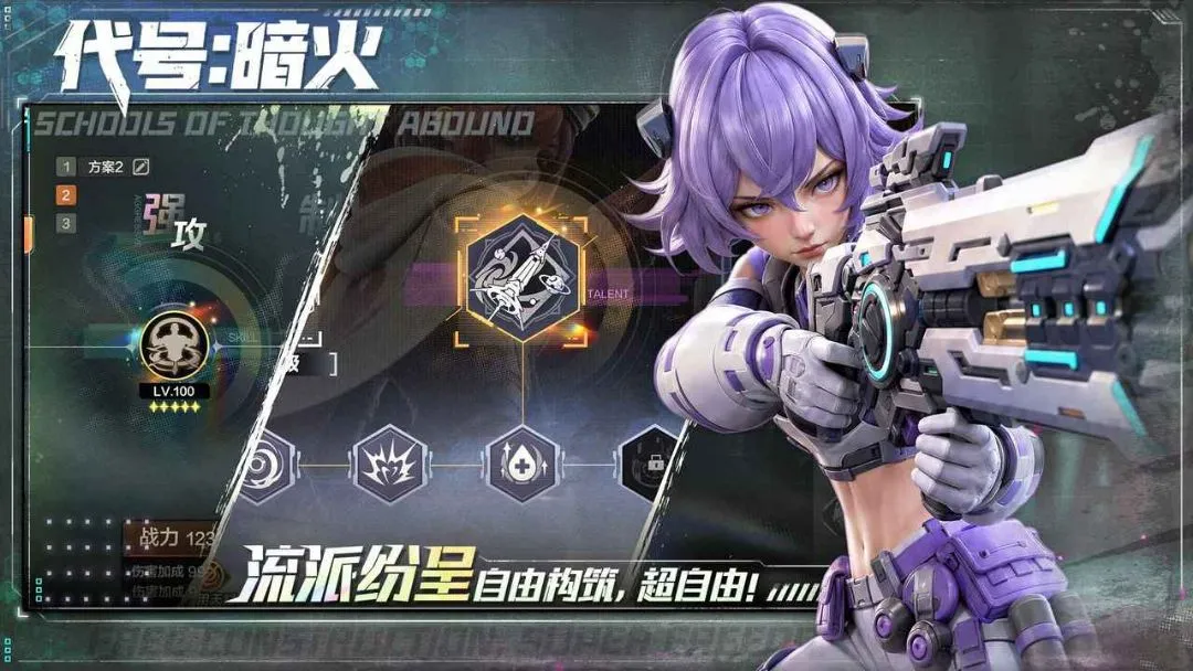 ����:����v1.1.2 �ٷ������ͼ