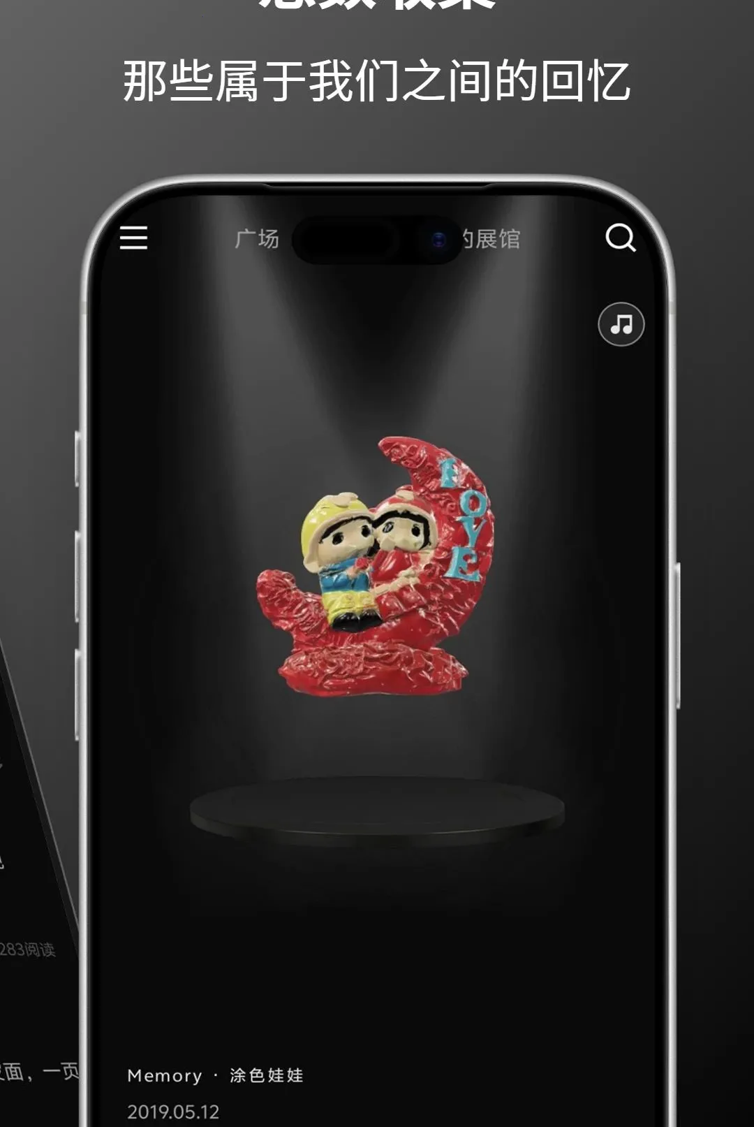 Pixel Heartbreak2026���°汾v3.0.0 ��Ѱ��ͼ