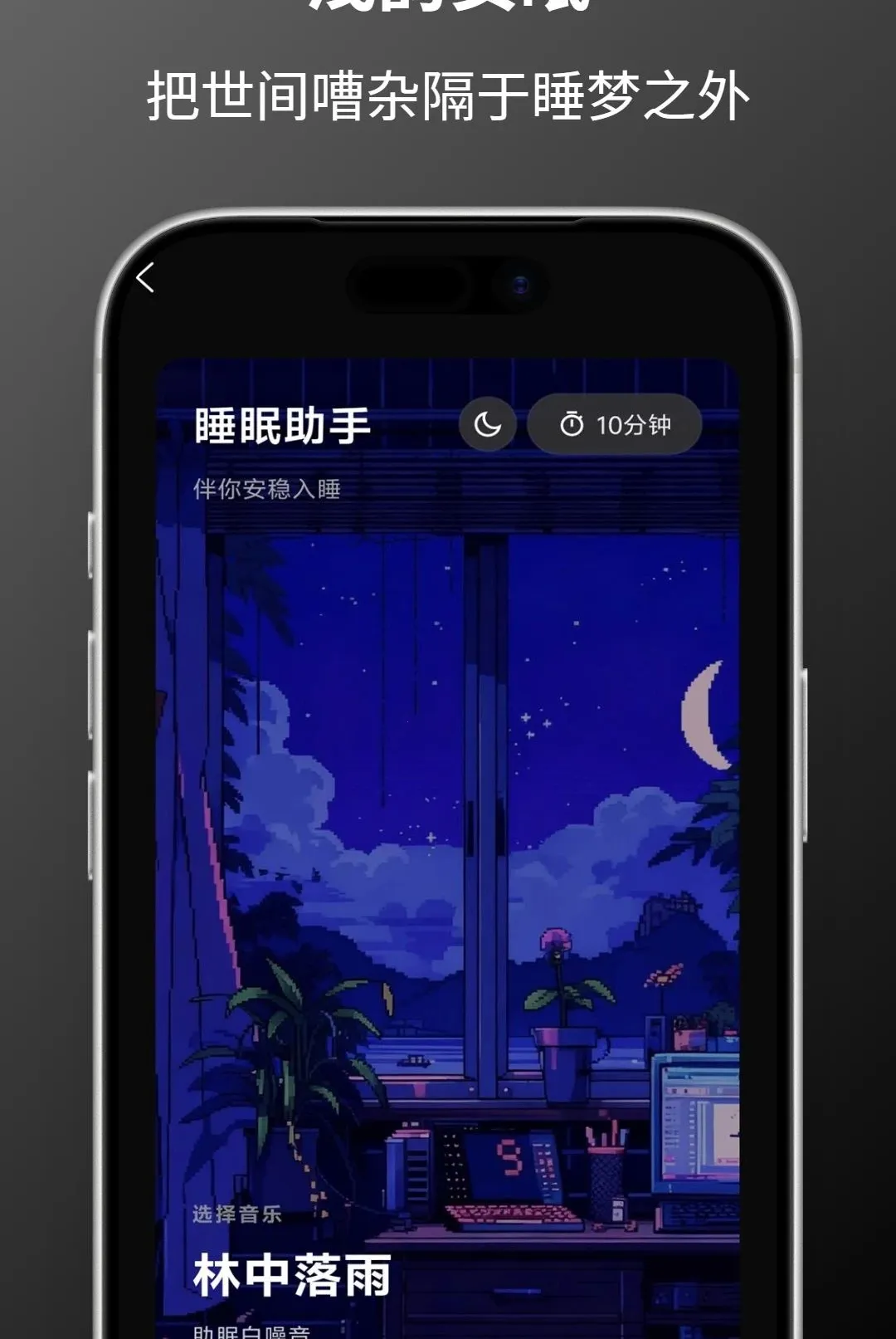 Pixel Heartbreak2026���°汾v3.0.0 ��Ѱ��ͼ