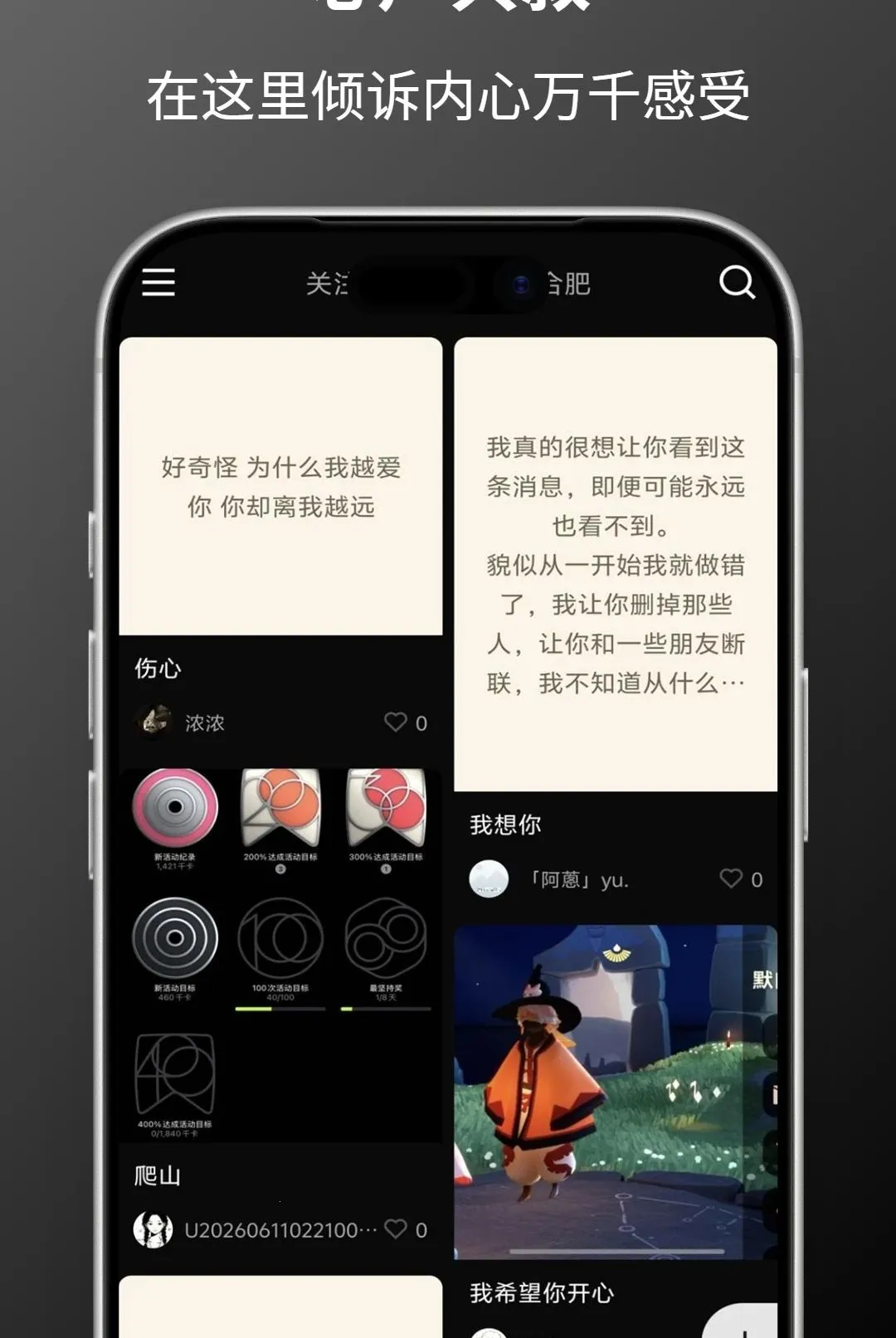 Pixel Heartbreak2026最新版本 Pixel Heartbreak2026最新版本