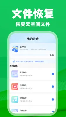 ΢�����¼��ѱ�����2026�ٷ����°汾v1.0.3 ��Ѱ��ͼ