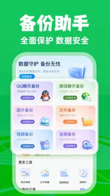 ΢�����¼��ѱ�����2026�ٷ����°汾v1.0.3 ��Ѱ��ͼ