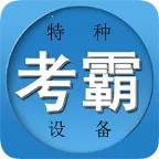������ҵ�������2026���°汾v3.00 ��׿��