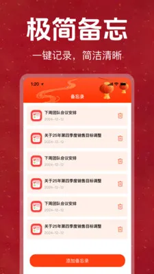�ϻ���������������Ѱ�v1.0.0 �ٷ������ͼ