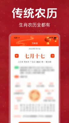 �ϻ���������������Ѱ�v1.0.0 �ٷ������ͼ