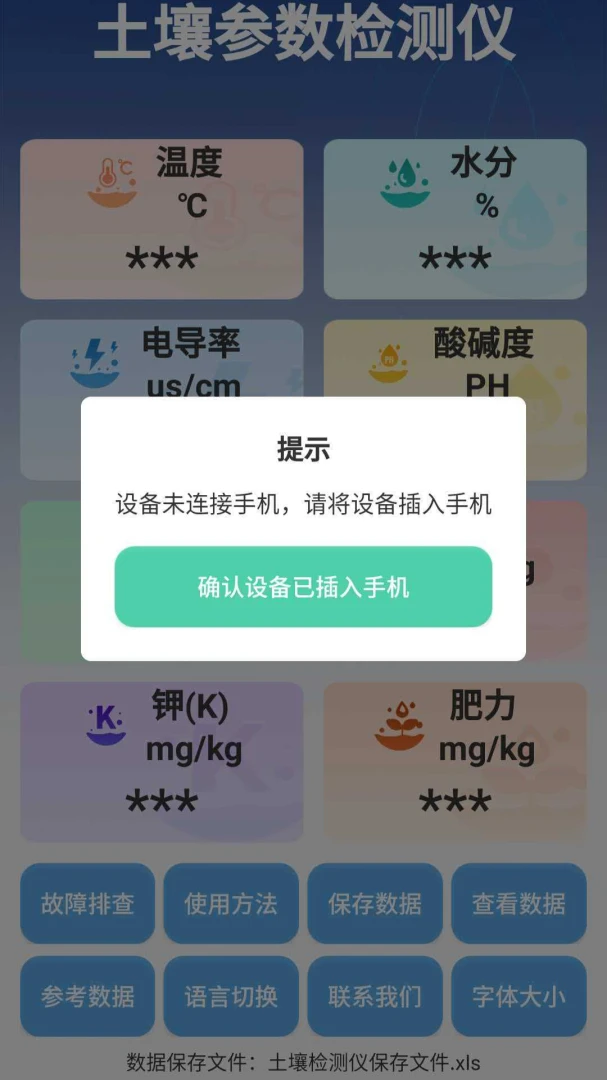 �����ٲ���v3.0.4 �ٷ������ͼ