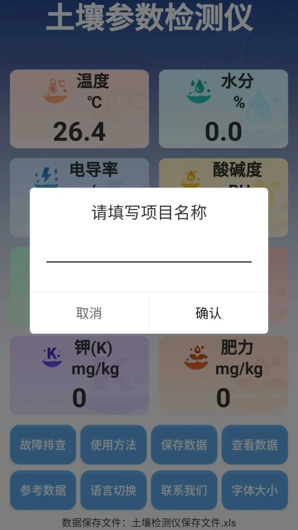 �����ٲ���v3.0.4 �ٷ������ͼ