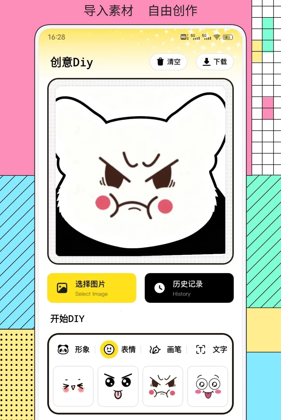 ֪�ֵ�v1.0.1 �ٷ������ͼ