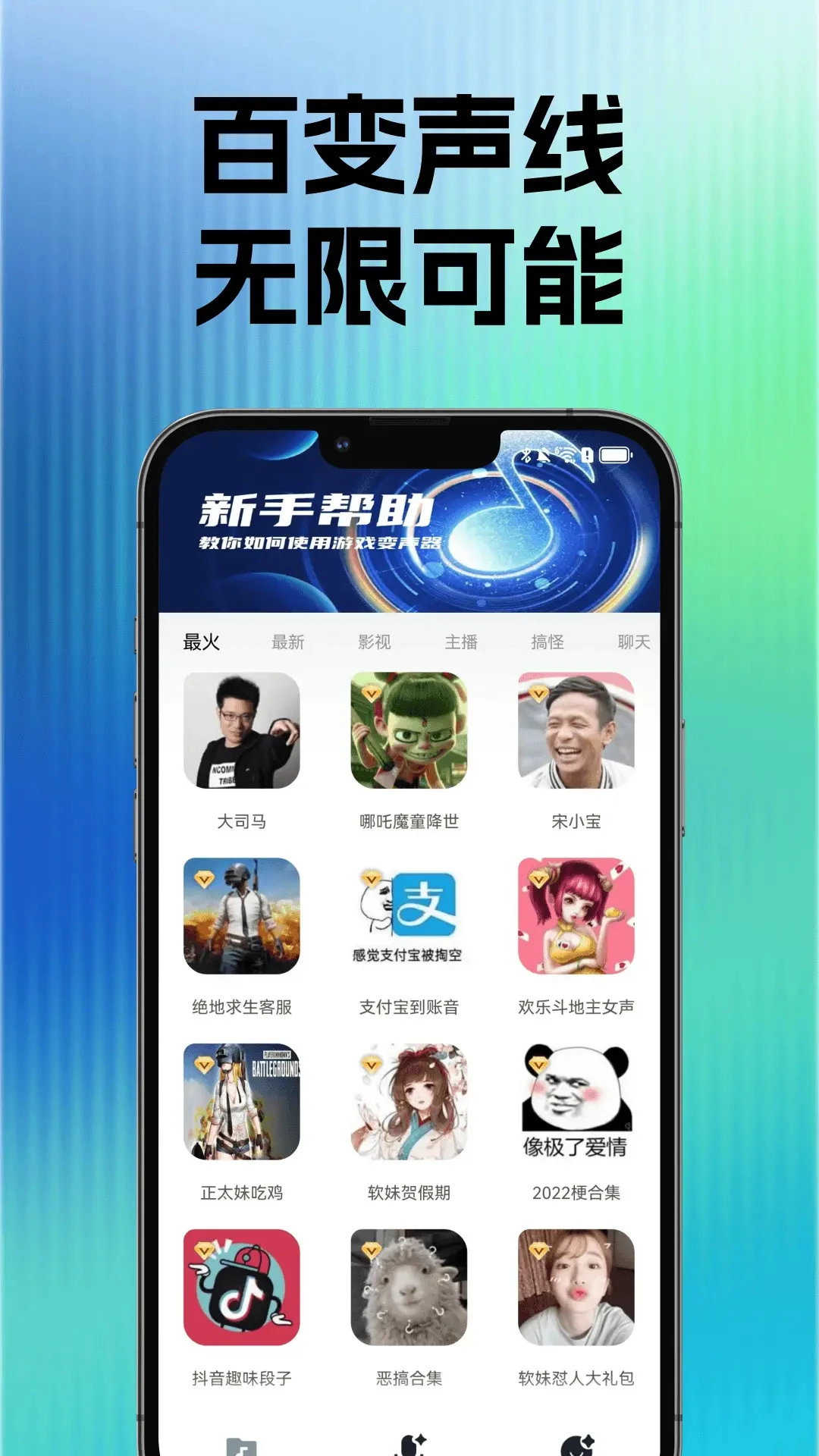 �������α�����v1.0.2 �ٷ������ͼ
