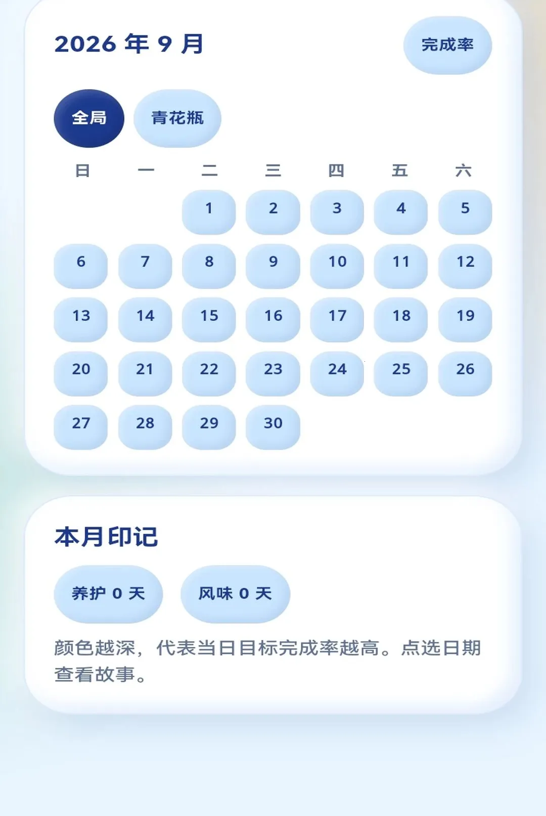 Ư��ˮƿv1.0.1 ��Ѱ��ͼ