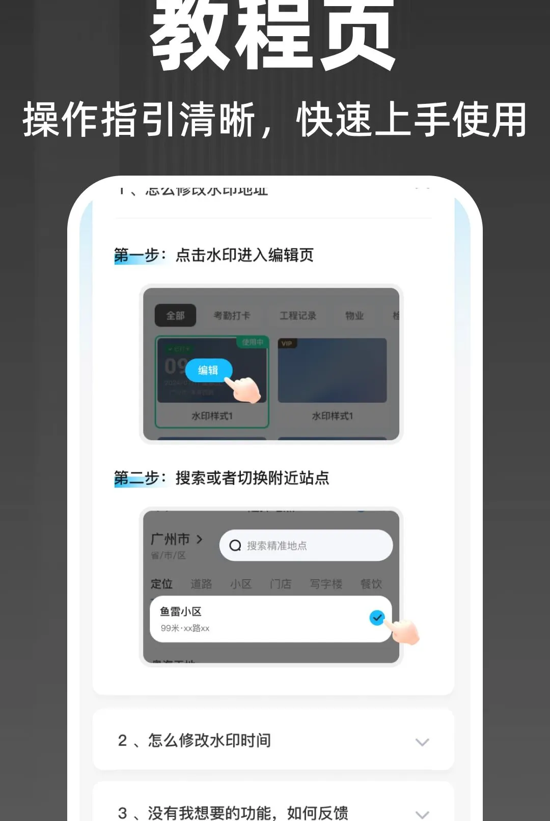 ˮӡ��λ�������v1.0.0 �ٷ������ͼ