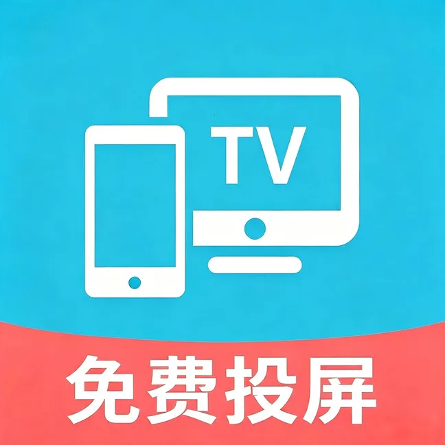 ���Ͷ���ֻ�TV������׿���ֻ���v1.0.0 �ֻ���