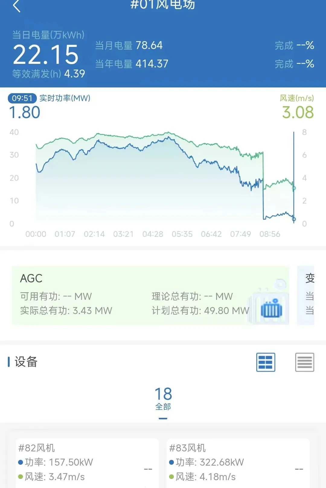 �ǻ���Ӫ2026�ٷ����°汾V8.1.160.0 ��׿���ͼ