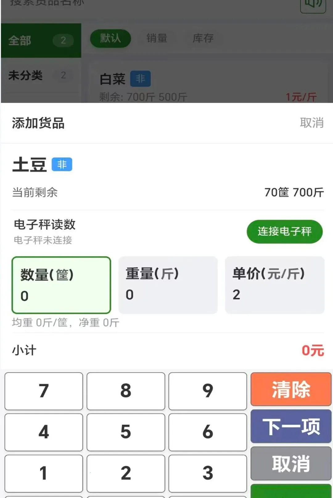 ����ͨAPP2026���°汾v1.0.0 ��Ѱ��ͼ