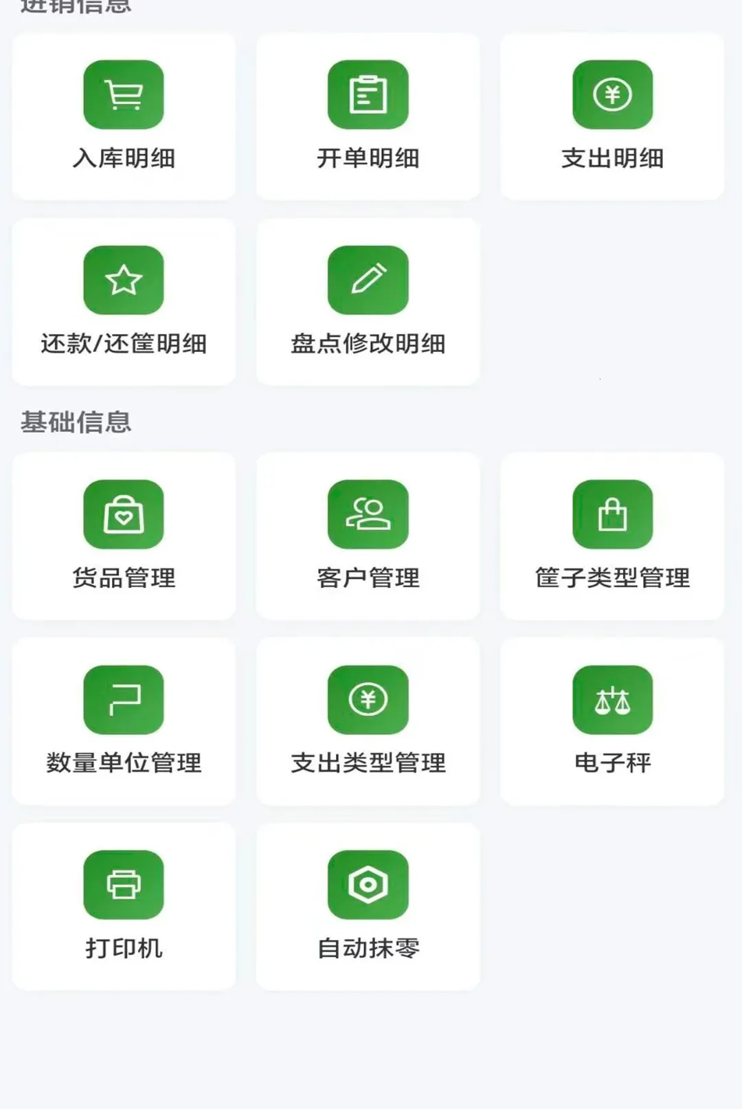 ����ͨAPP2026���°汾v1.0.0 ��Ѱ��ͼ