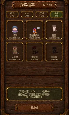 ս������v1.0.0 �ٷ������ͼ