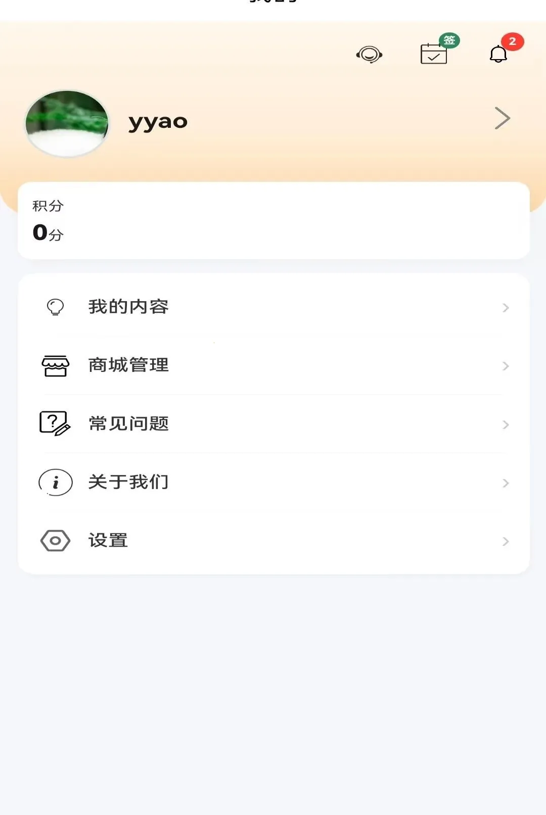 ����APP��׿���ֻ���v1.0.0 �ֻ����ͼ