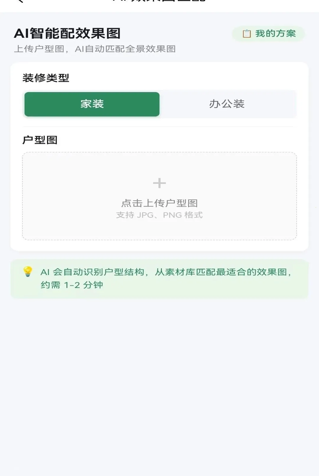 ����APP��׿���ֻ���