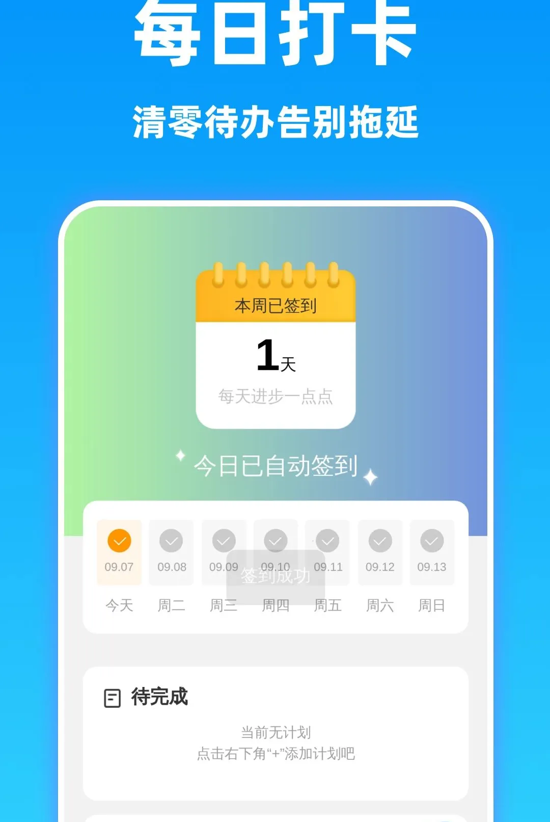 ���巭�뾫������v1.0.0 �ٷ������ͼ
