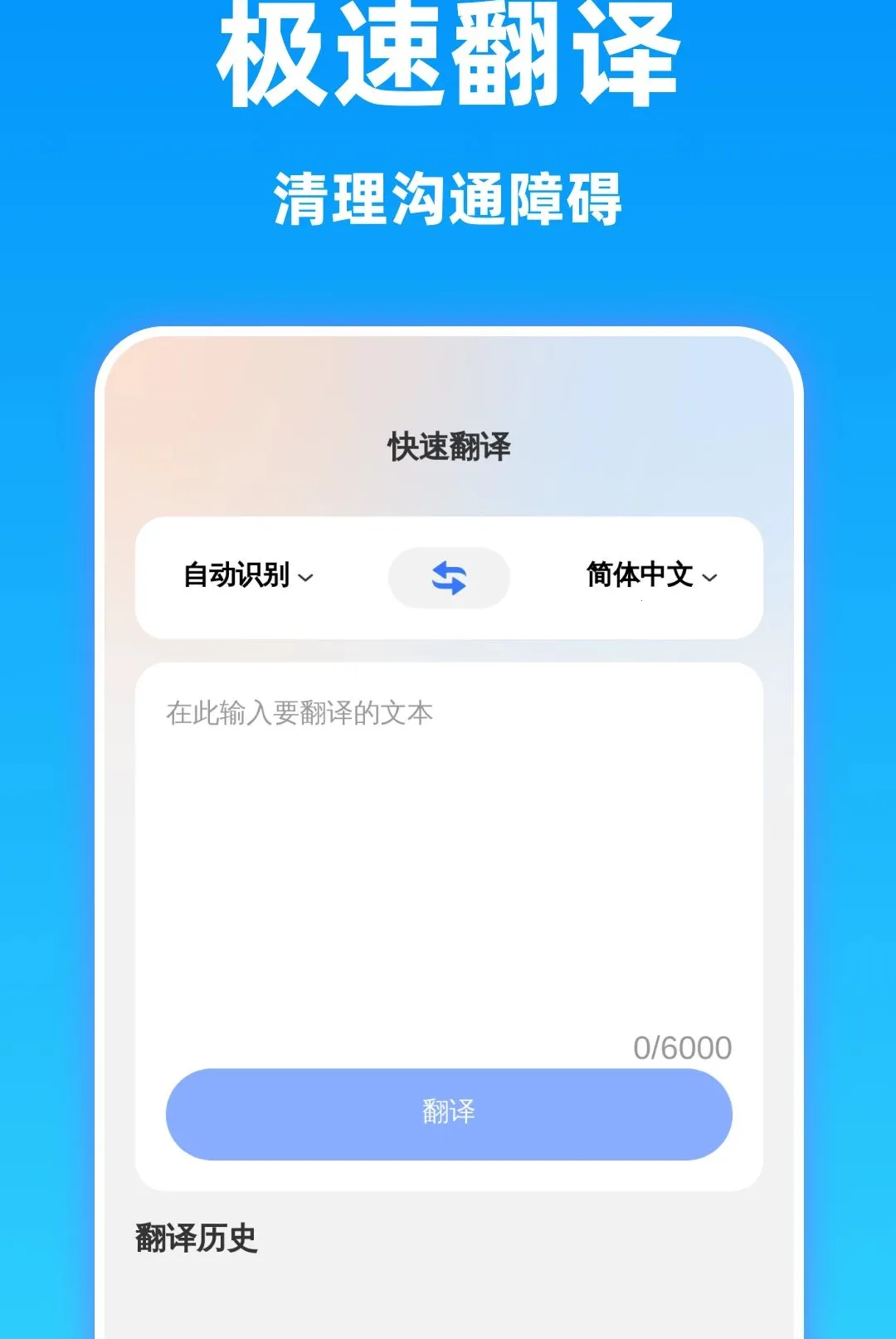 ���巭�뾫������v1.0.0 �ٷ������ͼ