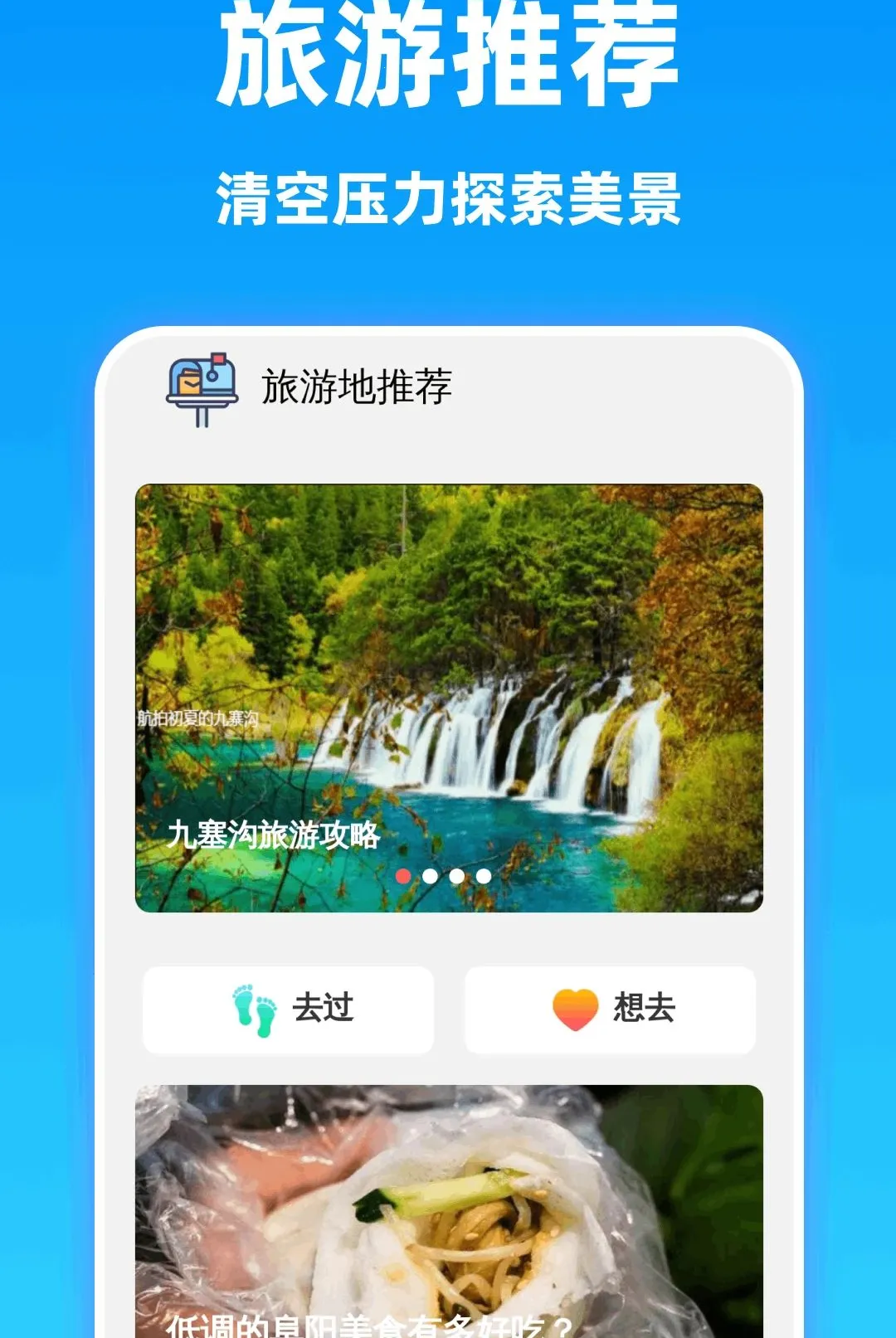 ���巭�뾫������v1.0.0 �ٷ������ͼ