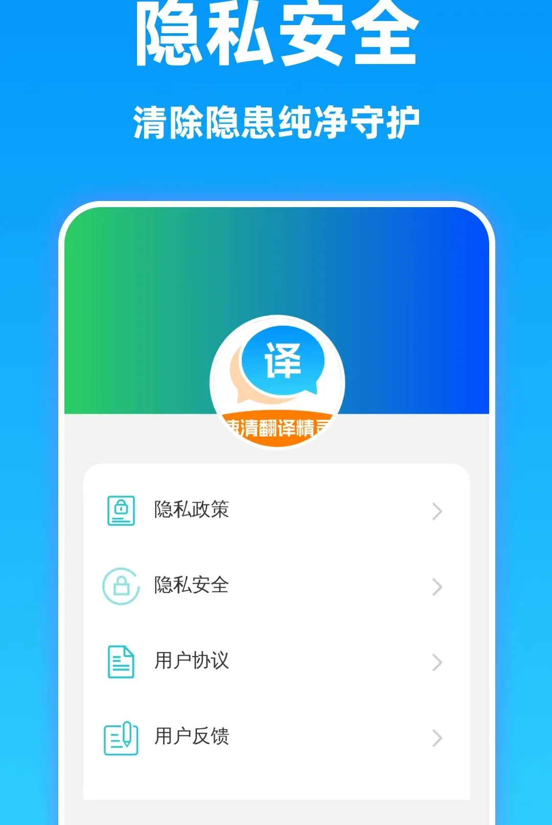 ���巭�뾫������v1.0.0 �ٷ������ͼ