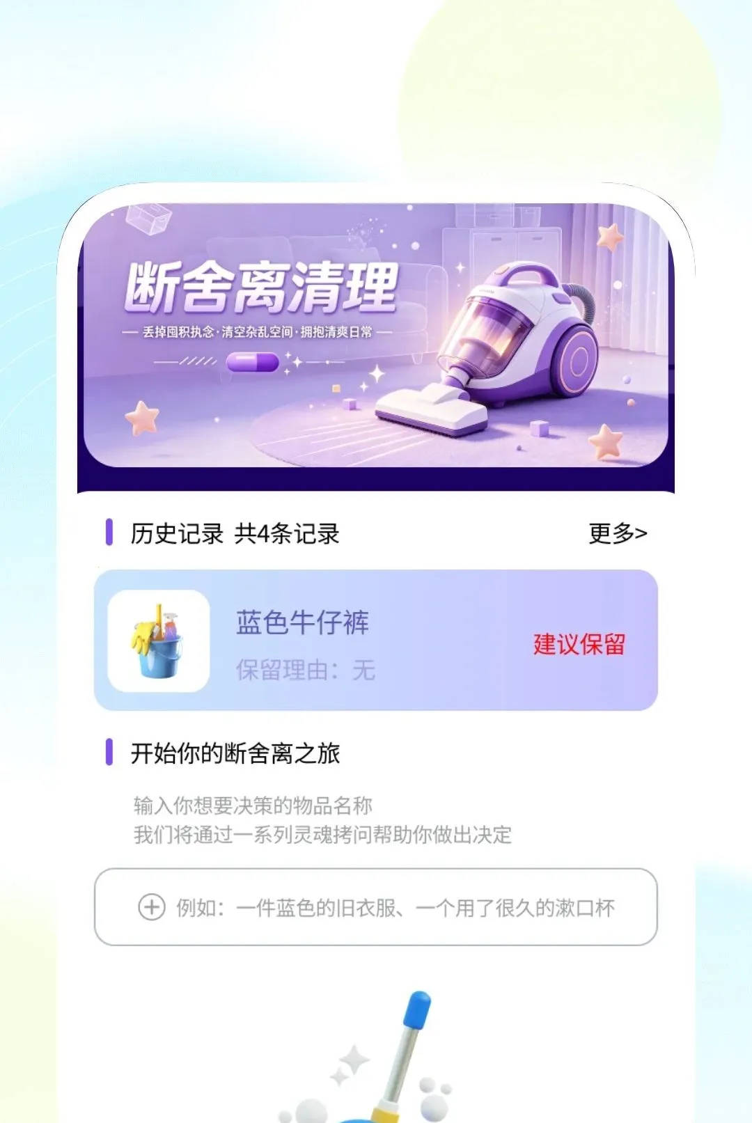 ����������������2026���°汾v1.0.1 ��Ѱ��ͼ