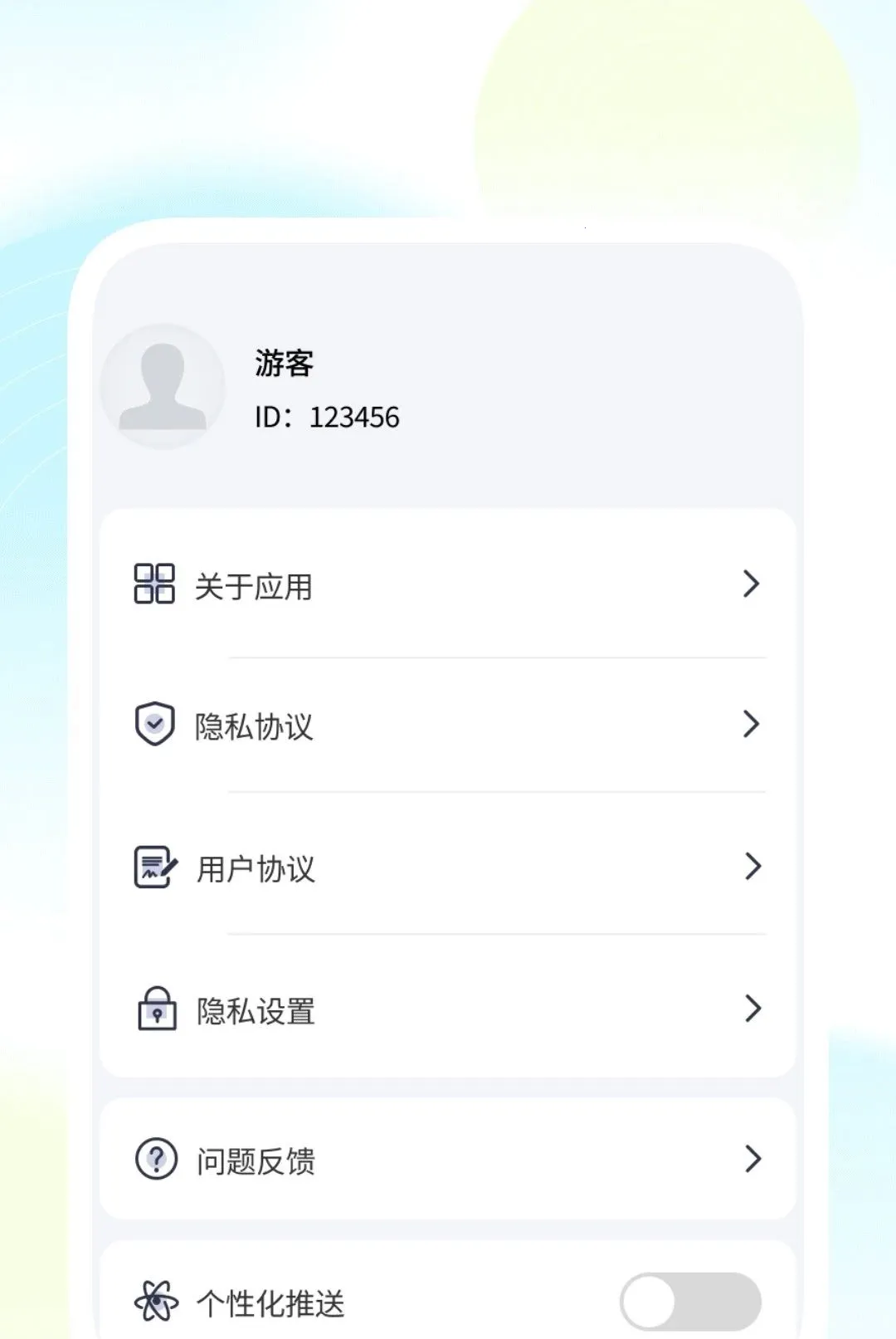 ����������������2026���°汾v1.0.1 ��Ѱ��ͼ