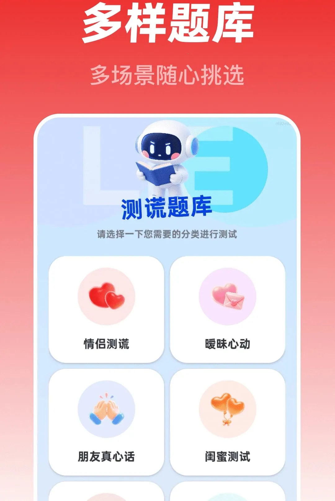 ��Ѽ���ʦ2026�ٷ����°汾v1.0.0 ��׿���ͼ
