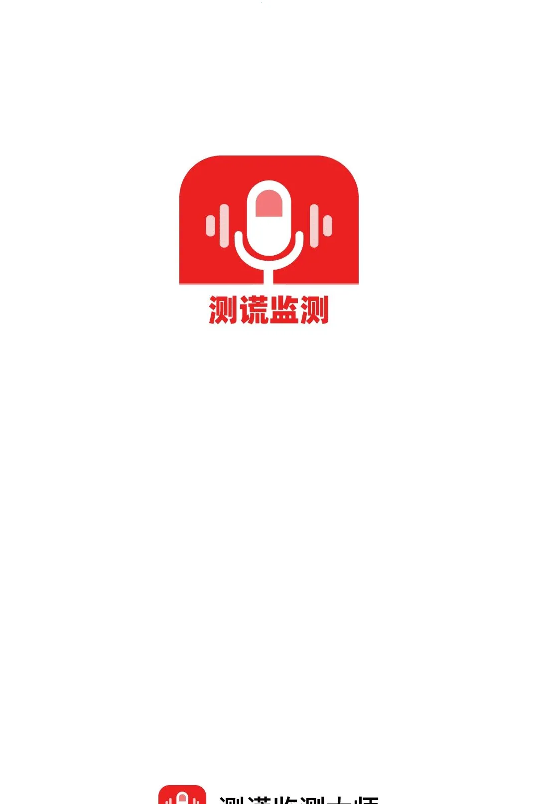 ��Ѽ���ʦ2026�ٷ����°汾v1.0.0 ��׿���ͼ
