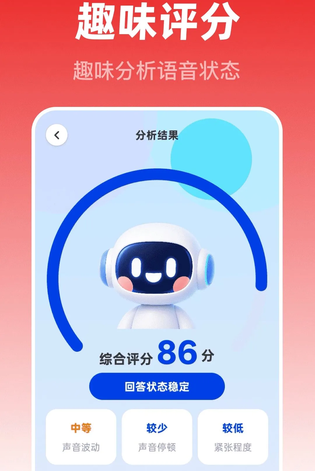 ��Ѽ���ʦ2026�ٷ����°汾v1.0.0 ��׿���ͼ