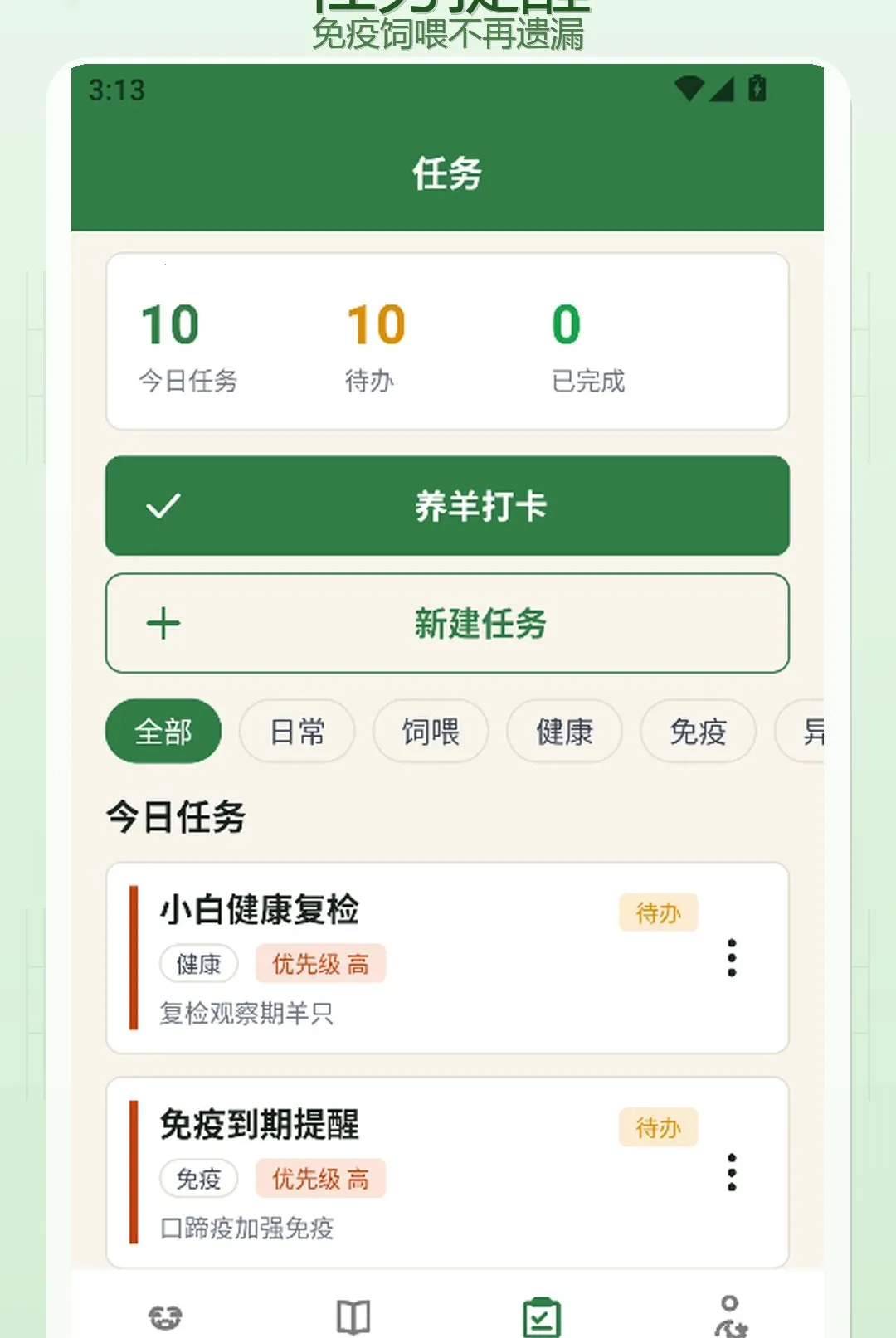 ������������׿���ֻ���v1.2 ��׿���ͼ
