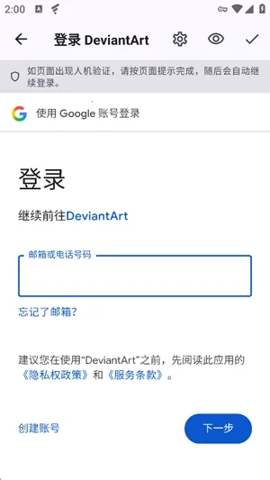 DA Viewer��Դ��v0.2.178 �ٷ������ͼ
