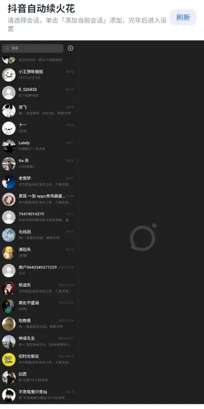 ���������2026���°汾v1.1 ��Ѱ��ͼ