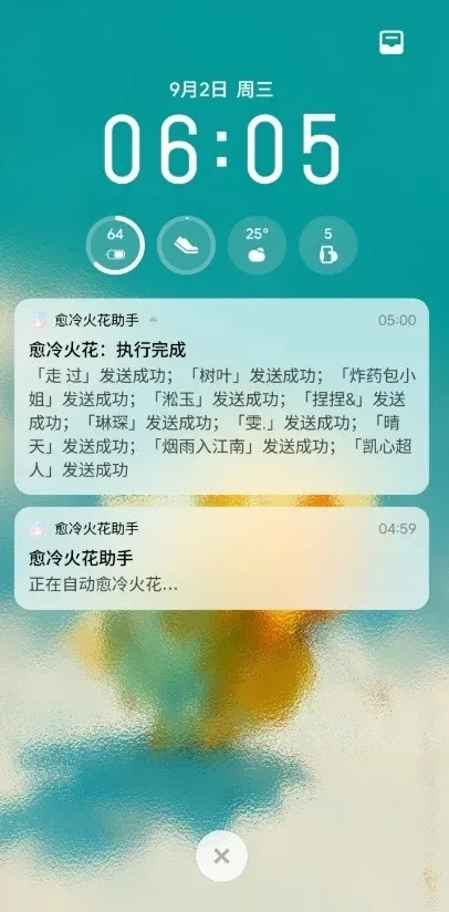 ���������2026���°汾v1.1 ��Ѱ��ͼ