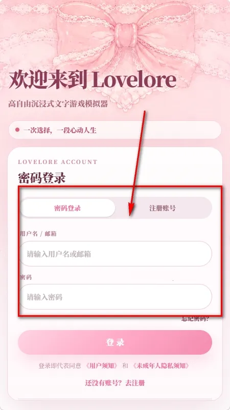 Lovelore����ģ����v1.0.0 ��Ѱ��ͼ