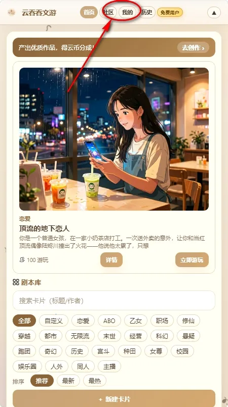 ���������ΰ�׿���ֻ���
