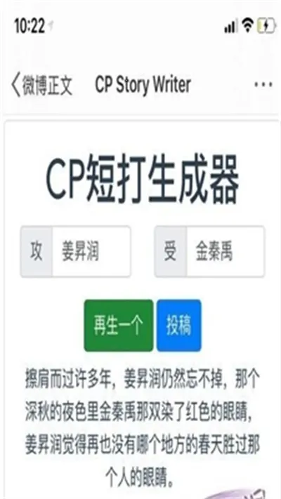 CP�̴�������APPv1.72.00 ��׿���ͼ